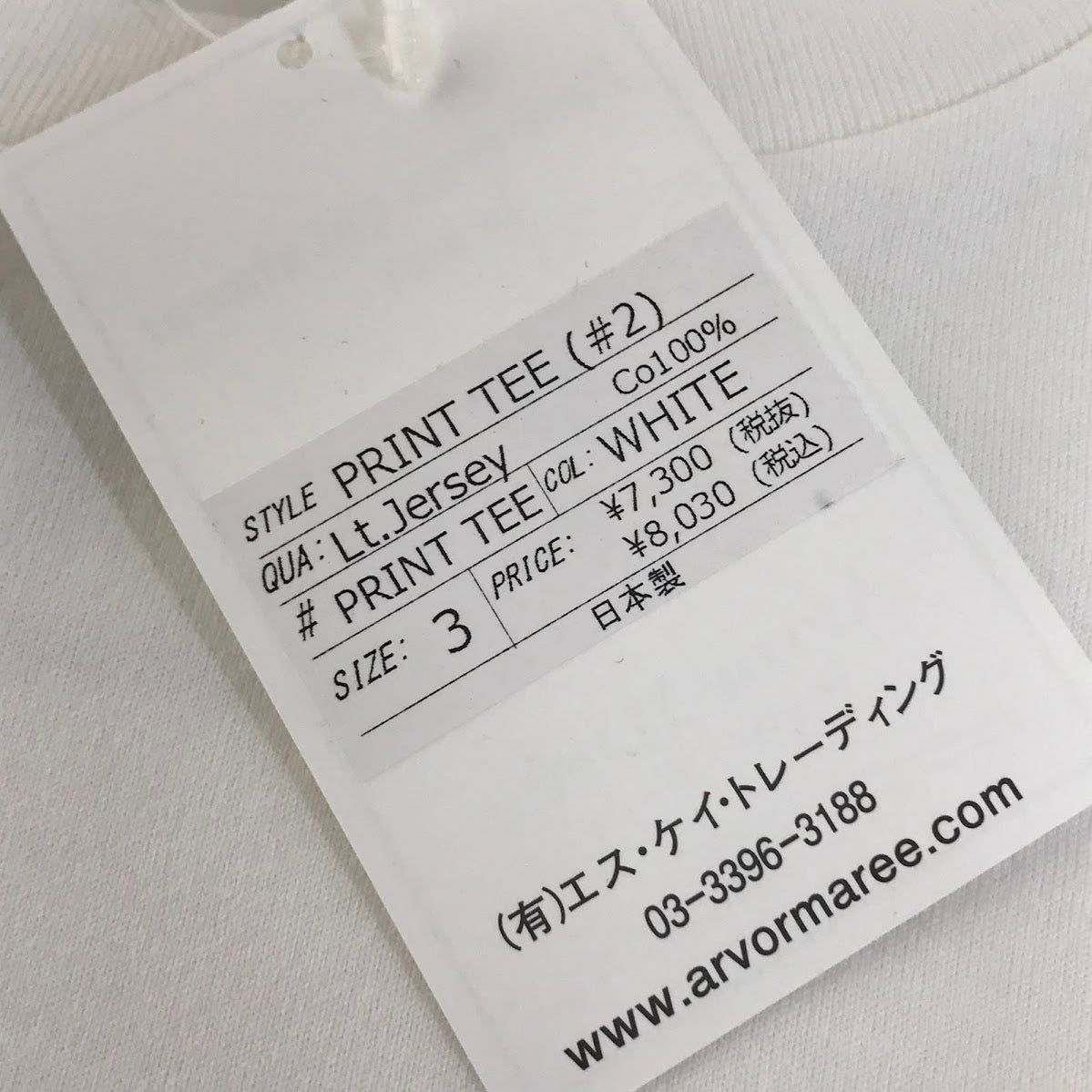 Arvor Maree | アルヴォマレー PRINT TEE 半袖Ｔシャツ ホワイト サイズ：3【倉吉店】