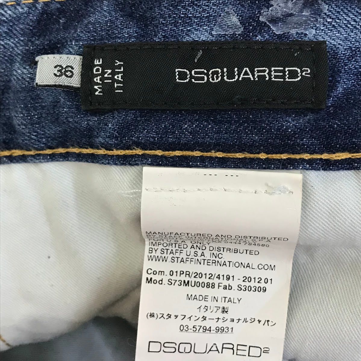DSQUARED2 | ディースクエアード ハーフパンツ ショートパンツ S73MU0088 S30309 インディゴ サイズ：36【倉吉店】