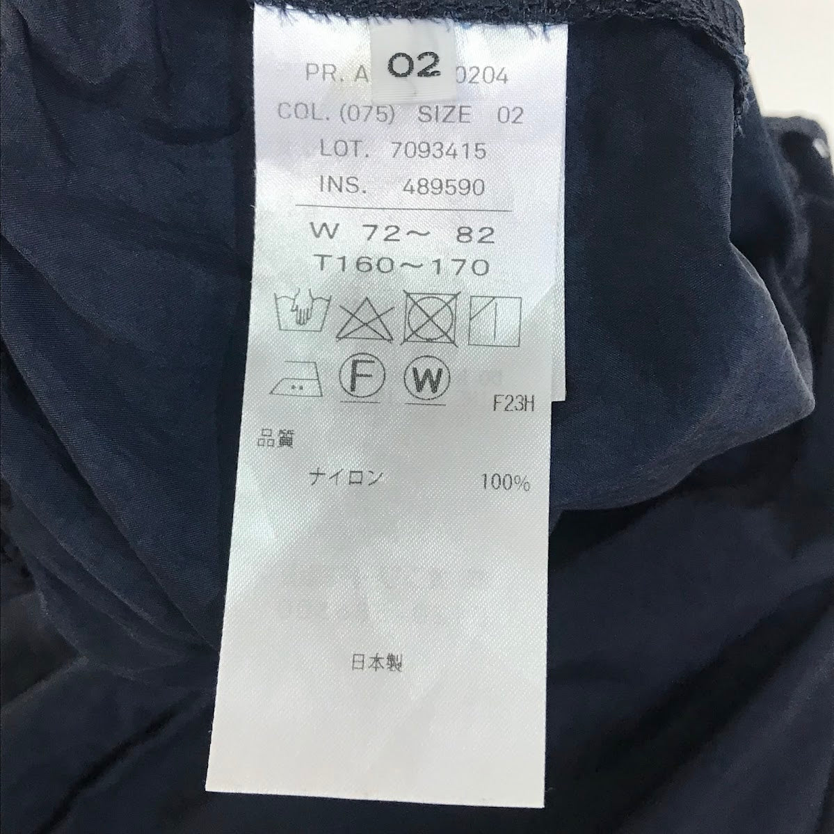 ATON | エイトン HAND DYED NYLON OVER PANTS ナイロンパンツ パンツ 7093415 ブラック サイズ：2【倉吉店】