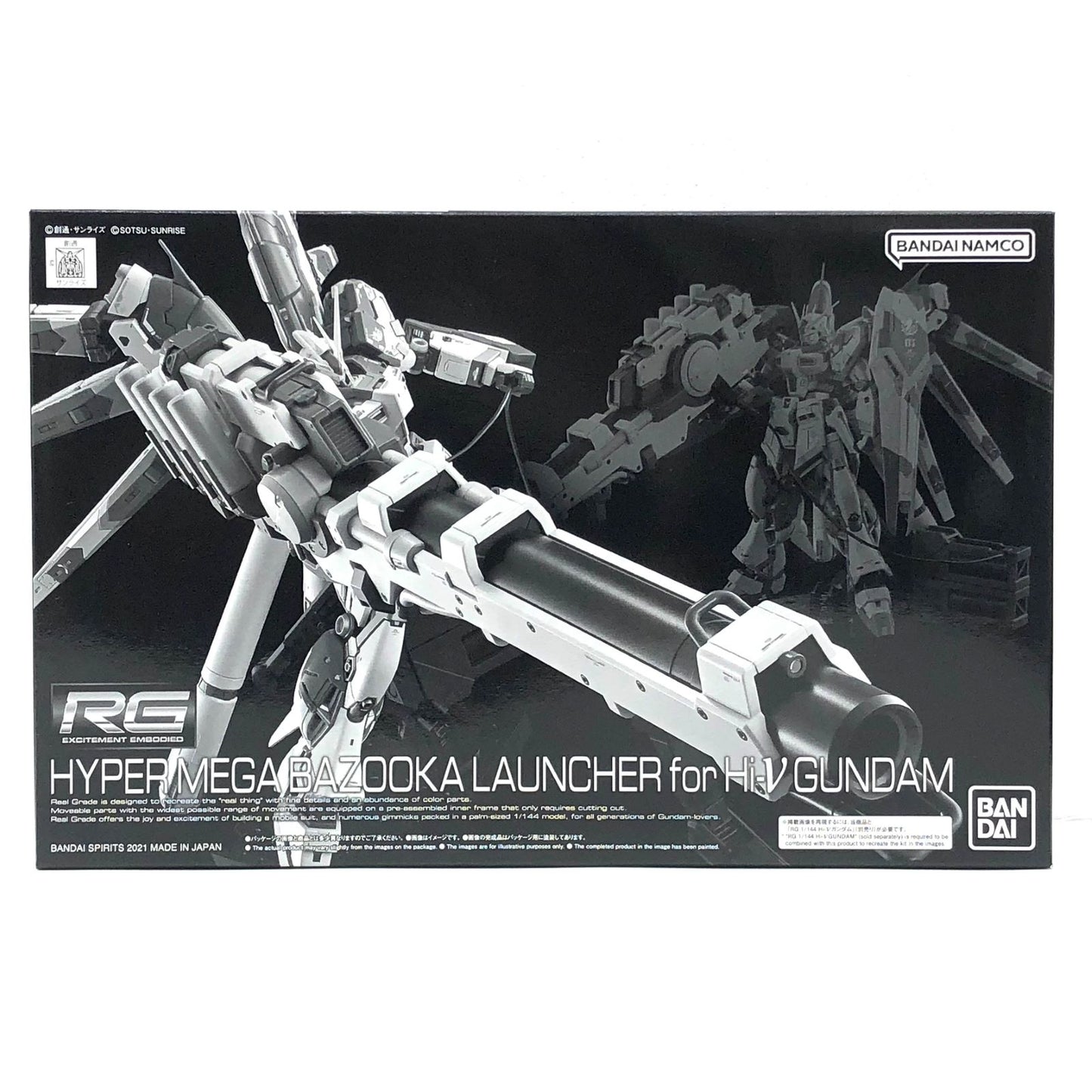 [Used] 1/144 RG Hi-Nu Gundam Exclusive Hyper Mega Bazooka Launcher "Mobile Suit Gundam: Char's Counterattack - Beltorchika's Children" Premium Bandai Limited [5061857]