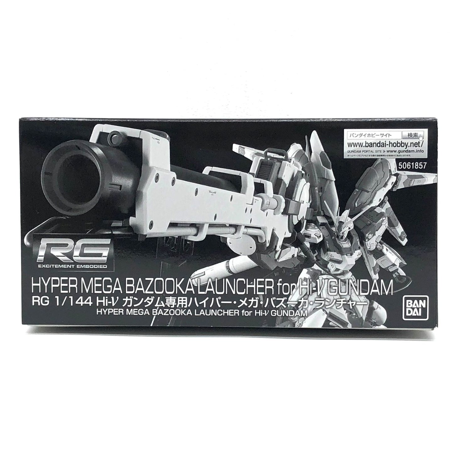 [Used] 1/144 RG Hi-Nu Gundam Exclusive Hyper Mega Bazooka Launcher "Mobile Suit Gundam: Char's Counterattack - Beltorchika's Children" Premium Bandai Limited [5061857]