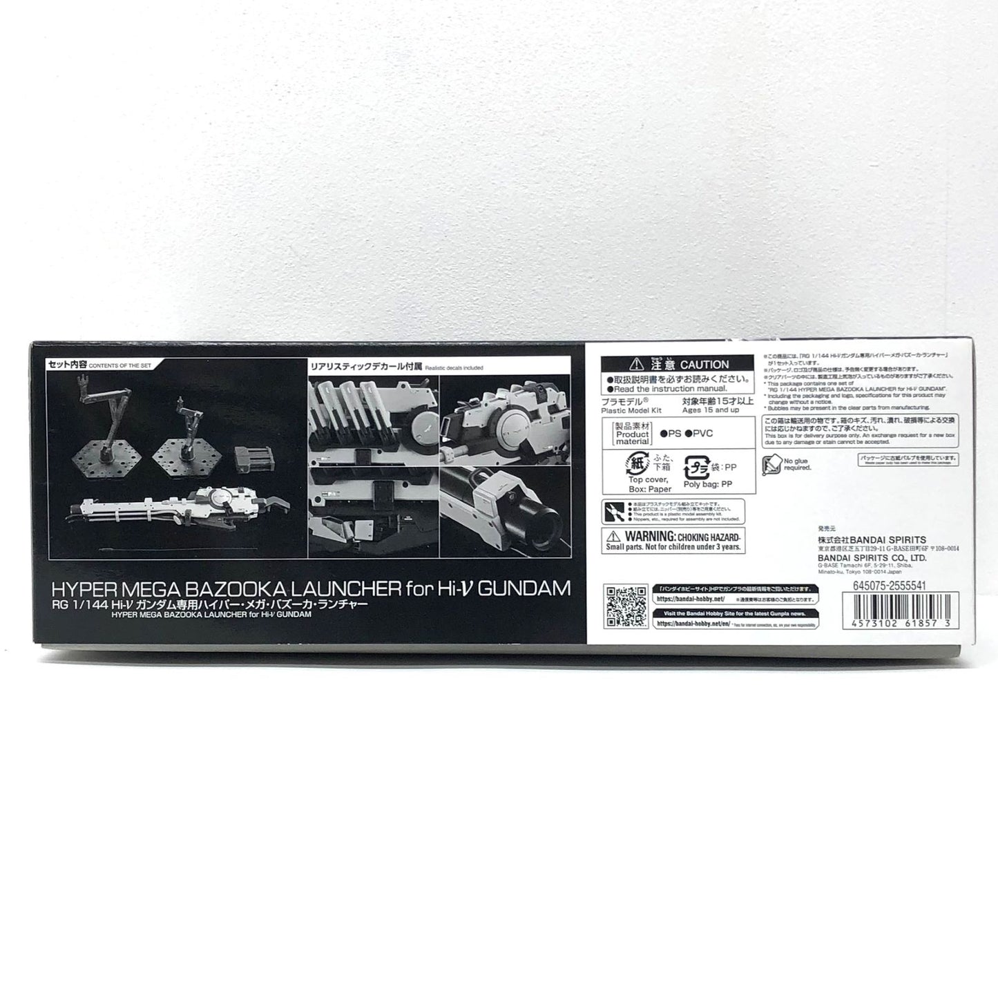 [Used] 1/144 RG Hi-Nu Gundam Exclusive Hyper Mega Bazooka Launcher "Mobile Suit Gundam: Char's Counterattack - Beltorchika's Children" Premium Bandai Limited [5061857]