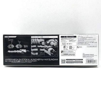 [Used] 1/144 RG Hi-Nu Gundam Exclusive Hyper Mega Bazooka Launcher "Mobile Suit Gundam: Char's Counterattack - Beltorchika's Children" Premium Bandai Limited [5061857]