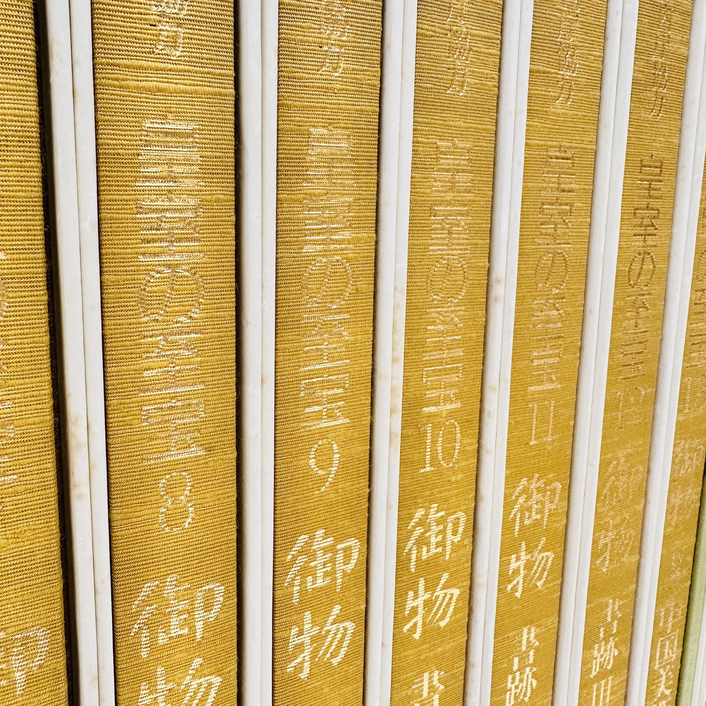皇室の至宝 御物 全13巻＋山稜の遺寶 合計14冊セット 毎日新聞社 宮内庁協力【倉吉店】