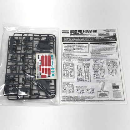 【中古】 1/100MGガンダムF90用ミッションパックRタイプ＆Vタイプ「機動戦士ガンダムF90」プレミアムバンダイ限定[5061804]