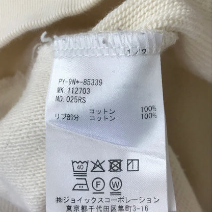 PS Paul Smith | ピーエスポールスミス スウェット ベージュ サイズ：S【倉吉店】