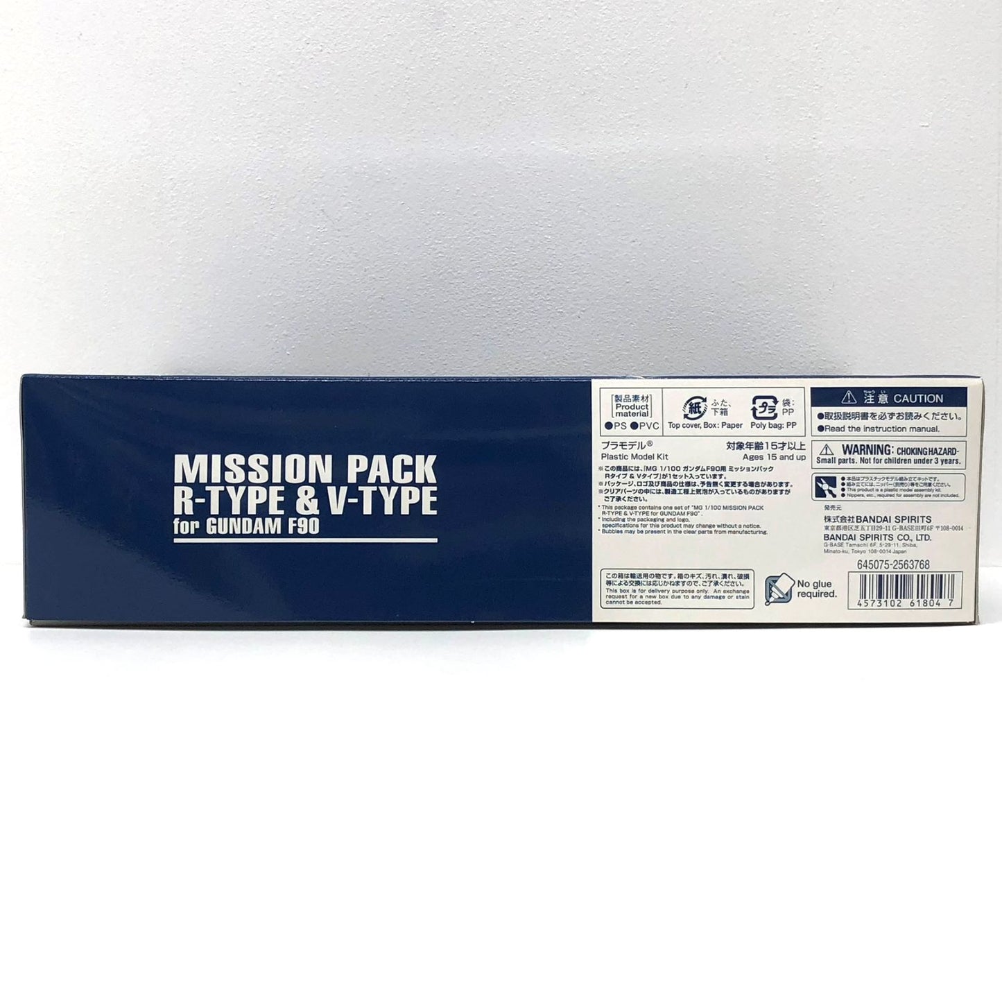 【中古】 1/100MGガンダムF90用ミッションパックRタイプ＆Vタイプ「機動戦士ガンダムF90」プレミアムバンダイ限定[5061804]