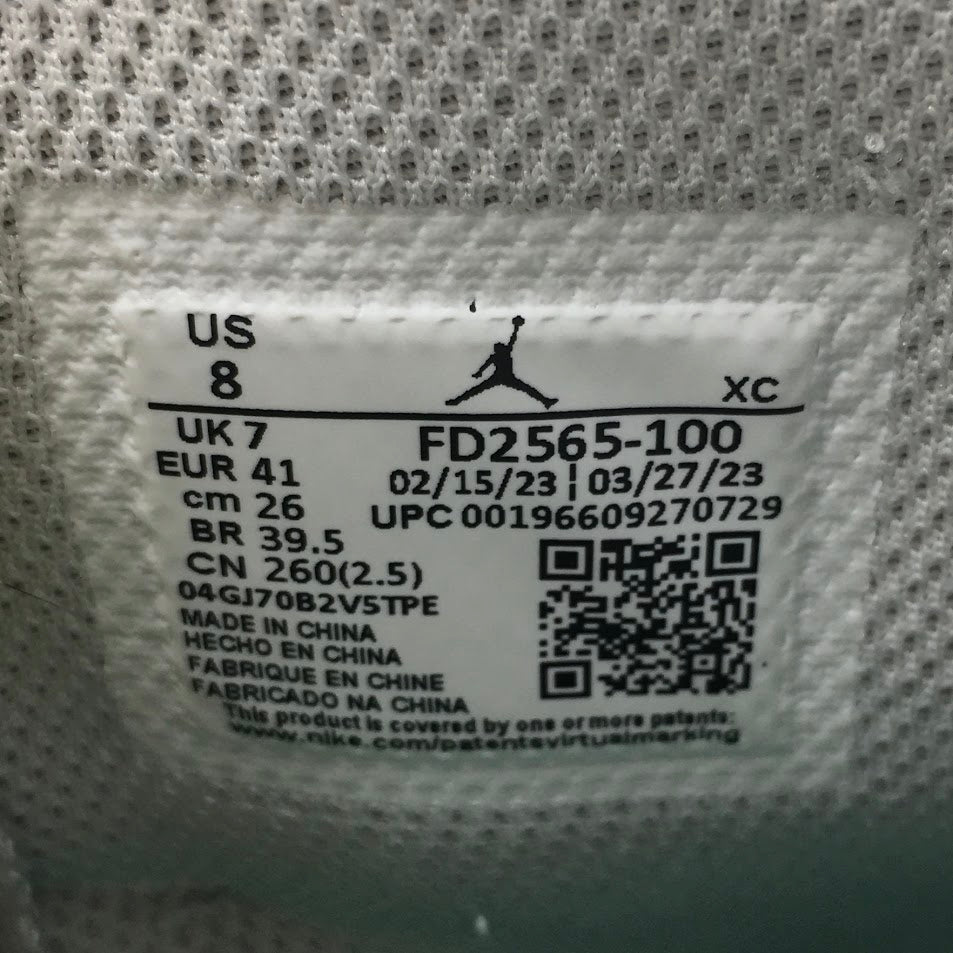NIKE | ナイキ AIR JORDAN 1 SP スニーカー FD2565-100 ホワイト 26cm【倉吉店】