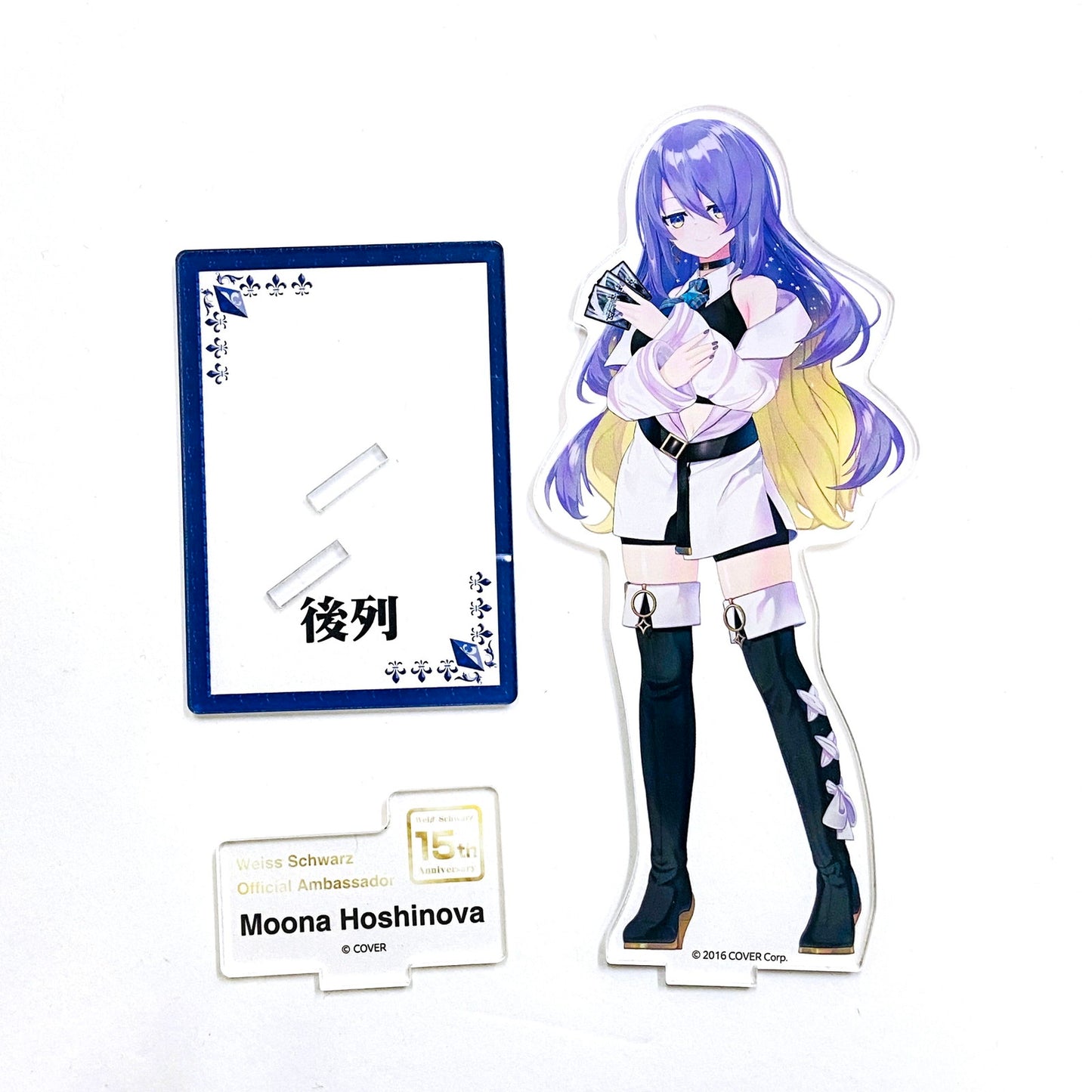ムーナ・ホシノヴァ WS15thアンバサダーfeat.ホロライブプロダクション アクリルスタンド 「バーチャルYouTuber ホロライブ」