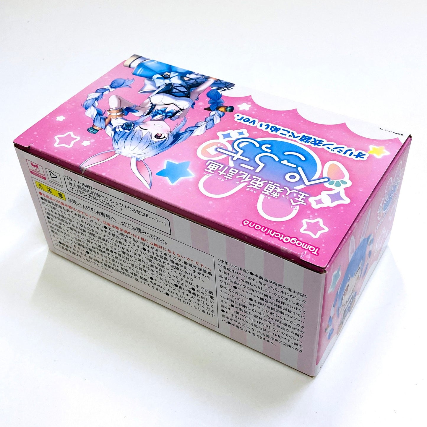 全人類兎化計画ぺこらっち うさだホワイト・うさだブルー 「ホロライブ」 プレミアムバンダイ限定