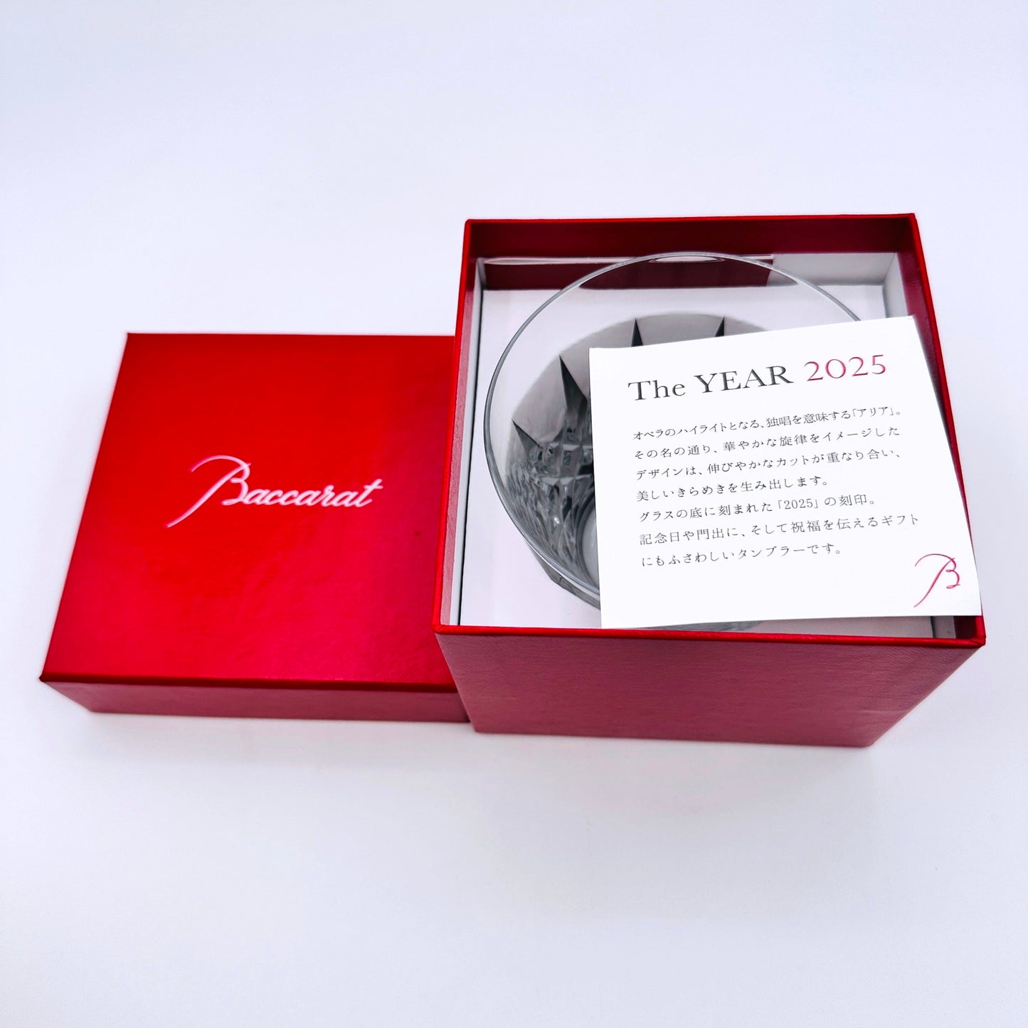 Baccarat | バカラ Baccarat バカラ The Year 2025 タンブラー アリア グラス【倉吉店】
