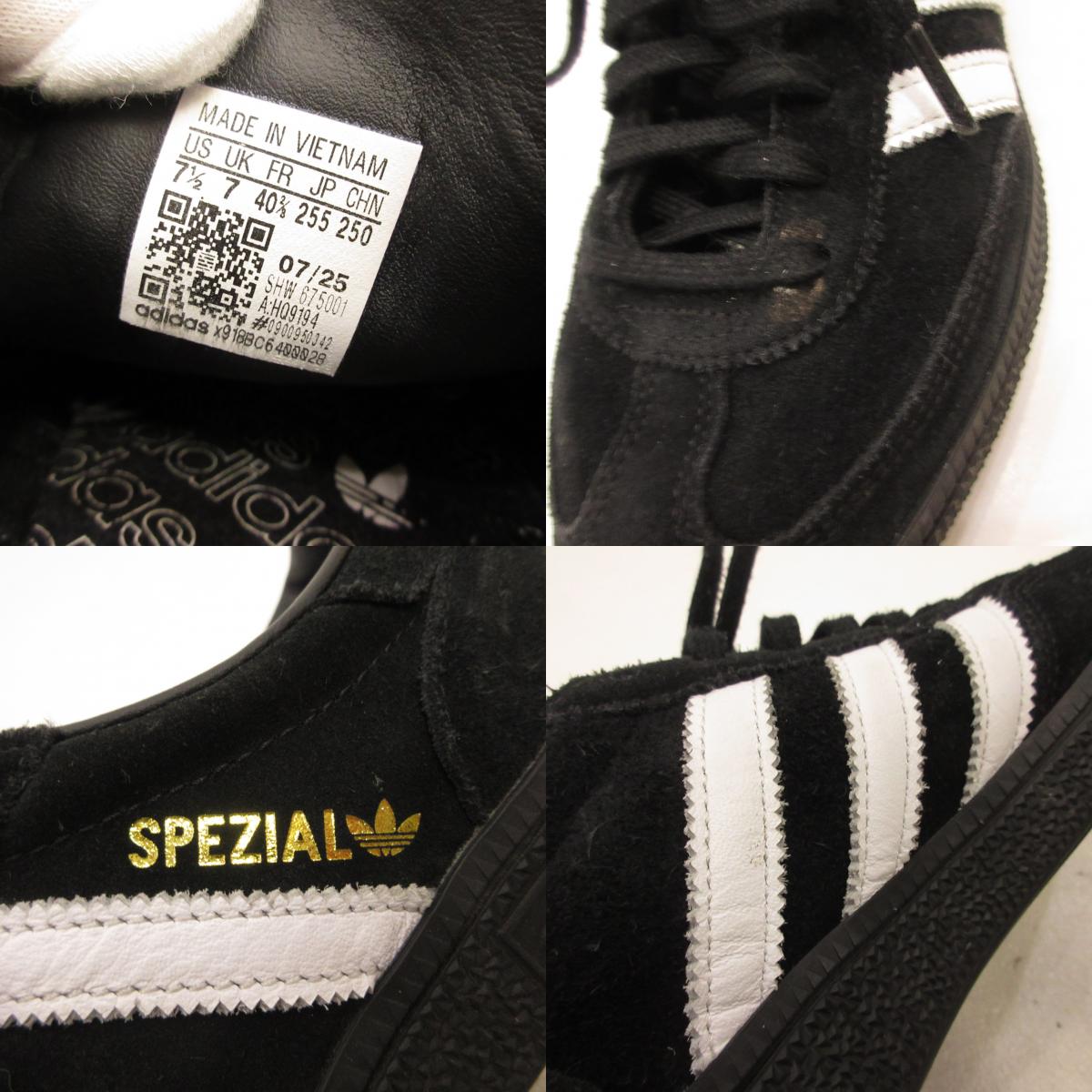 adidas | アディダス HANDBALL SPEZIAL WOMEN スニーカー HQ9194 Bshop別注 ブラック 25.5cm【姫路東店】