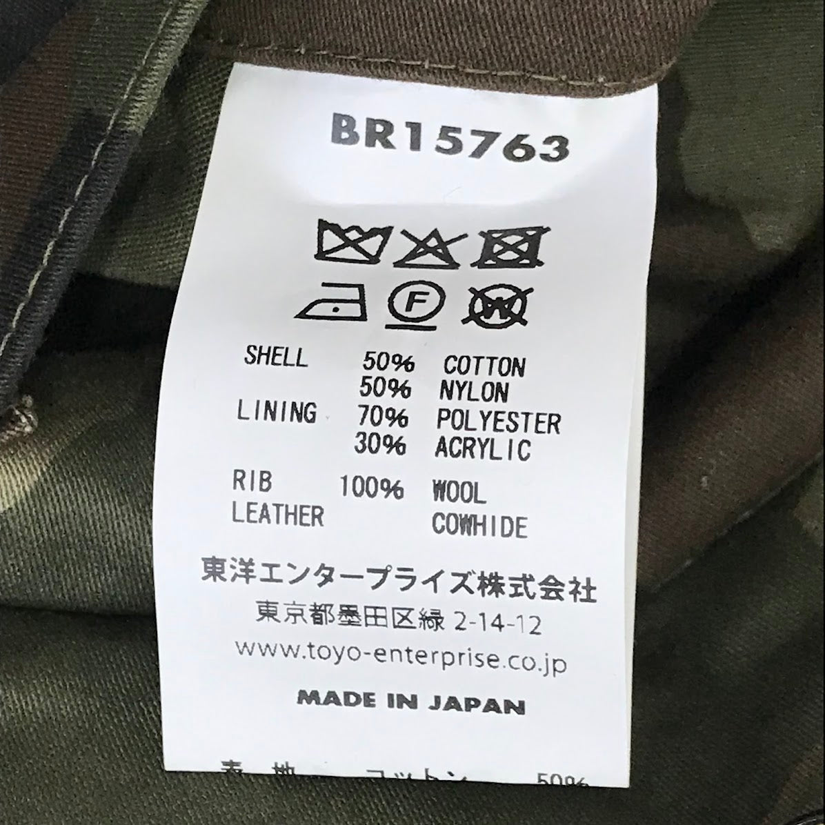 Buzz Rickson's | バズリクソンズ Type DECK A-2 デッキジャケット その他アウター BR15763 カモ サイズ：L【倉吉店】