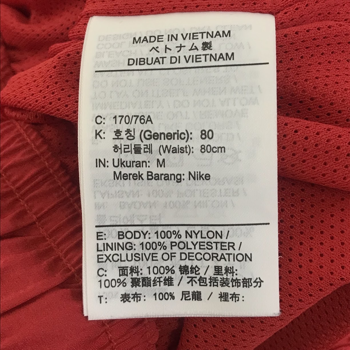 NIKE | ナイキ SWOOSH WOVEN JKT PANST ナイロンパンツ パンツ DD5125-657 レッド サイズ：M【倉吉店】