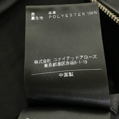 UNITED ARROWS | ユナイテッドアローズ BY シープ シングルライダース レザー 1225-199-5988 ブラック サイズ：L【倉吉店】