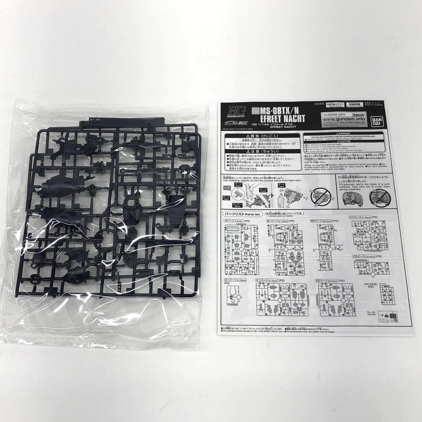 【中古】 1/144HGUCMS-08TX/Nイフリート・ナハト「機動戦士ガンダム戦記」プレミアムバンダイ限定[5063862]【飾磨店】