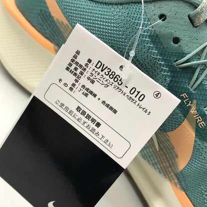 NIKE | ナイキ W PEGASUS TRAIL 5 スニーカー DV3865-010 グリーン 29cm【倉吉店】