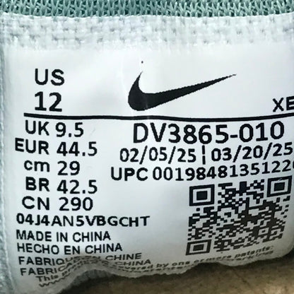 NIKE | ナイキ W PEGASUS TRAIL 5 スニーカー DV3865-010 グリーン 29cm【倉吉店】