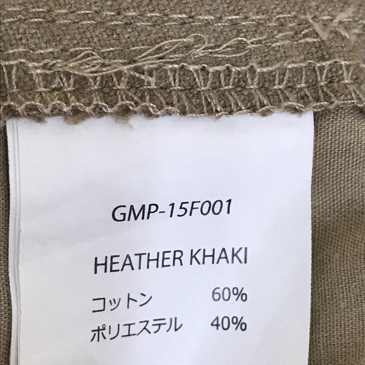 Gramicci | グラミチ NEL NN-PANTS クライミングパンツ パンツ GMP-15F001 ベージュ サイズ：L【倉吉店】