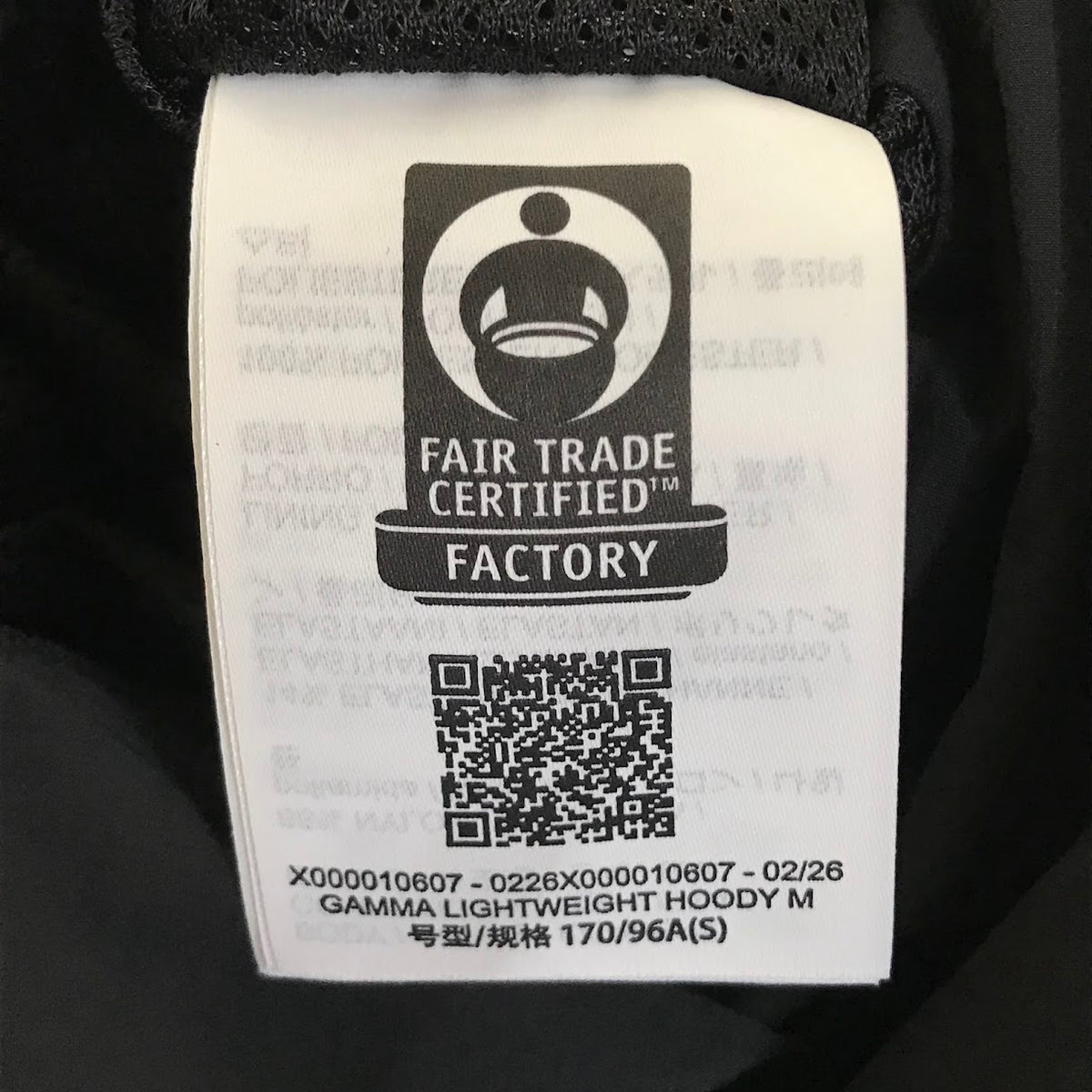 ARC'TERYX | アークテリクス Gamma Lightweight Hoody ガンマ ライトウェイト フーディ マウンテンパーカー X000010607 ブラック サイズ：S【倉吉店】
