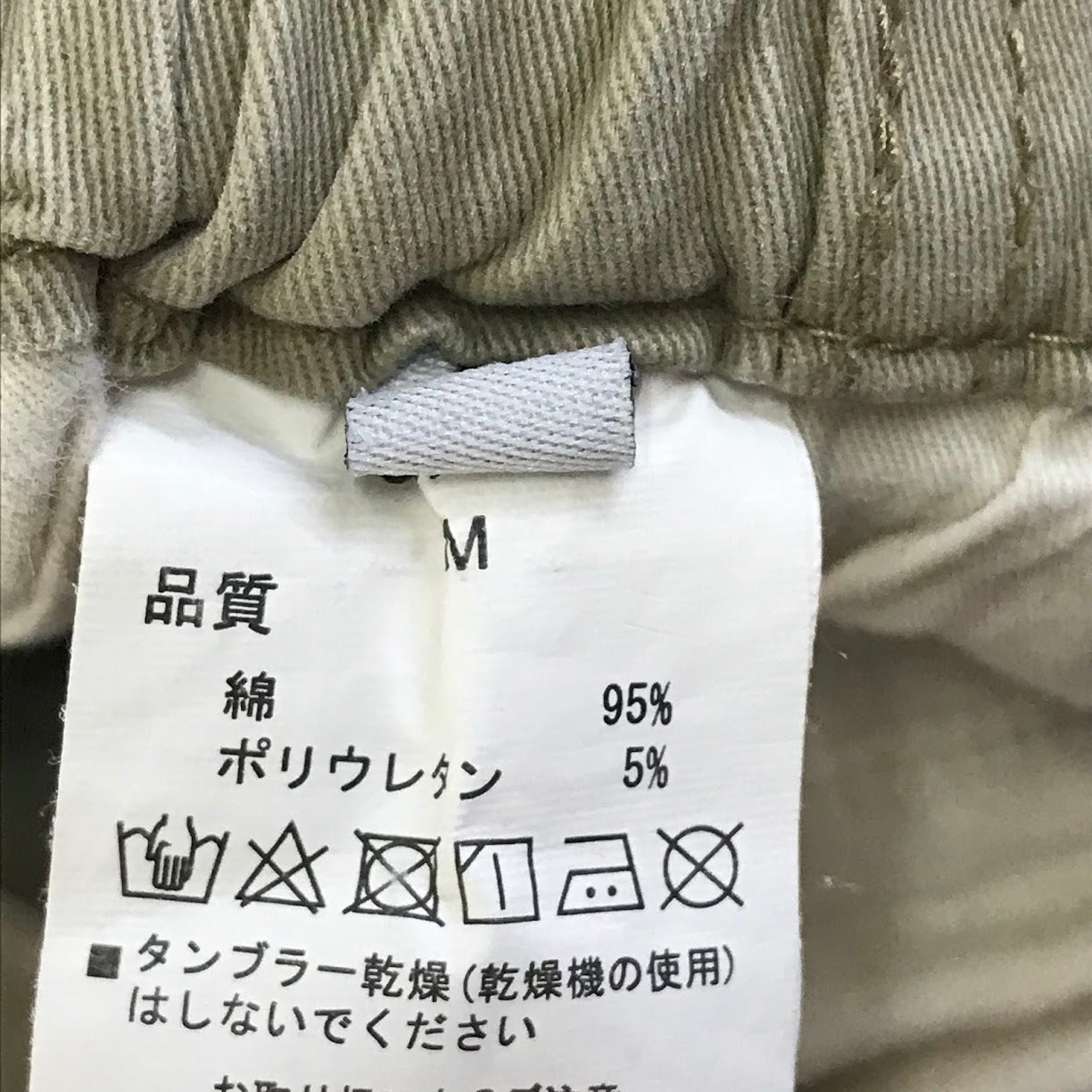 GRIP SWANY | グリップスワニー クライミングパンツ パンツ ベージュ【倉吉店】