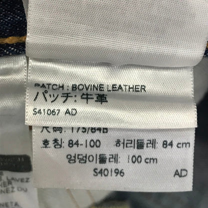 Levi's | リーバイス 505 デニムパンツ 00505-1525 ブルー サイズ：33【倉吉店】