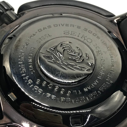 SEIKO | セイコー PROSPEX Marine Master 腕時計 7C46-0AG0【倉吉店】