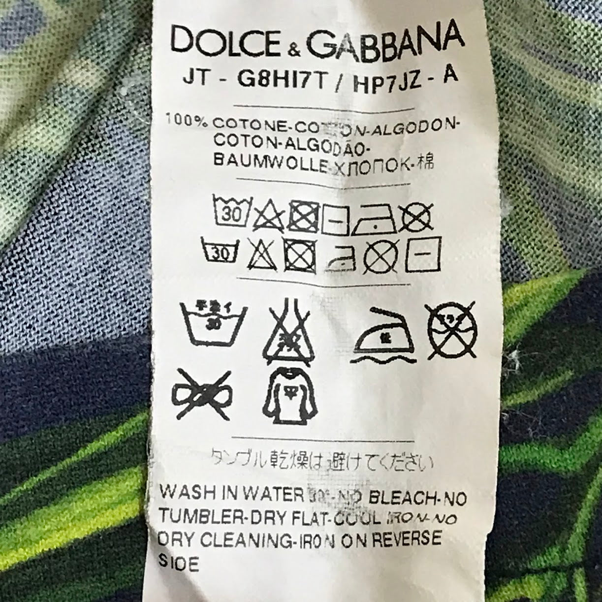 DOLCE & GABBANA | ドルチェアンドガッバーナ クルーネック ボタニカル柄 半袖Ｔシャツ G8HI7T/HP7JZ-A ネイビー サイズ：50【倉吉店】