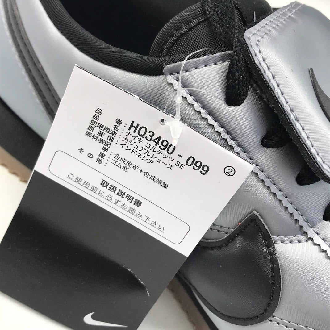 NIKE | ナイキ Cortez SE Tiempo Pack 'Metallic Cool Grey' スニーカー HQ3490-099 メタリッククールグレー 27.5cm【倉吉店】