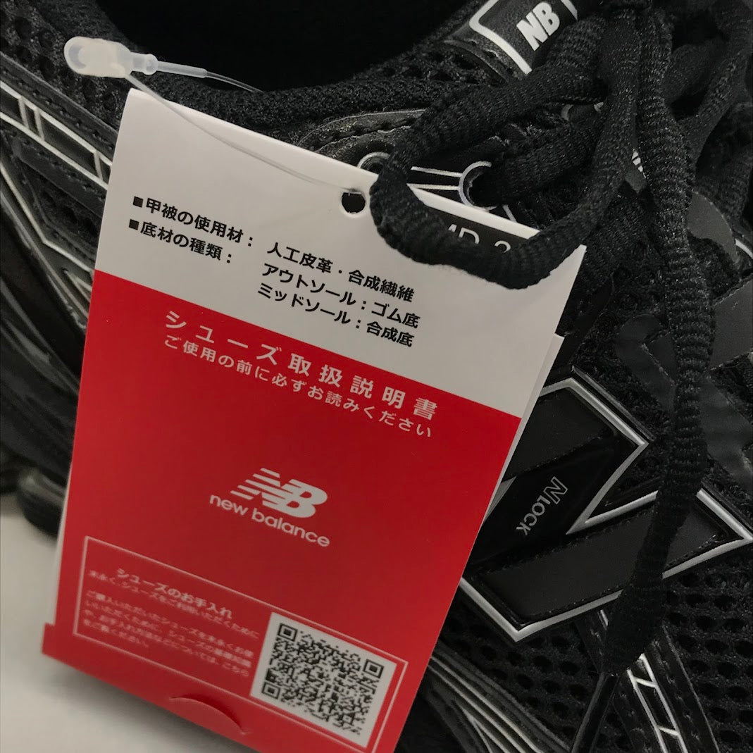 NEW BALANCE | ニューバランス スニーカー M1906RCH ブラック 28.5cm【倉吉店】
