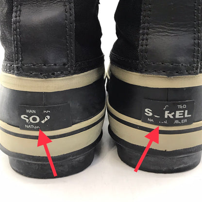 SOREL | ソレル 1964 PAC NYLON スノーブーツ ブーツ NM1440-011 ブラック 27cm【倉吉店】