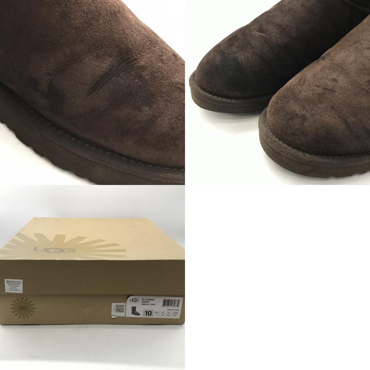 UGG | アグ CLASSIC SHORT クラシックショート ムートンブーツ ブーツ 5800 M ブラウン 28cm【倉吉店】
