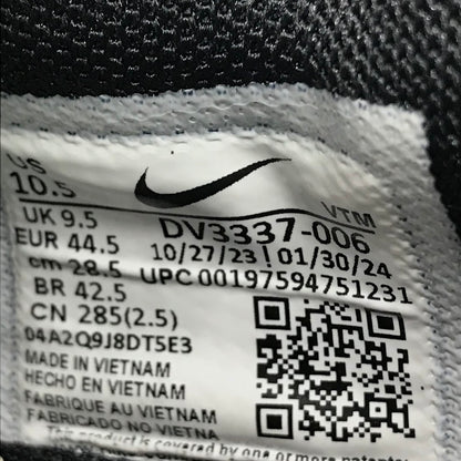 NIKE | ナイキ AIR MAX DN スニーカー DV3337-006 ブラック 28.5cm【倉吉店】