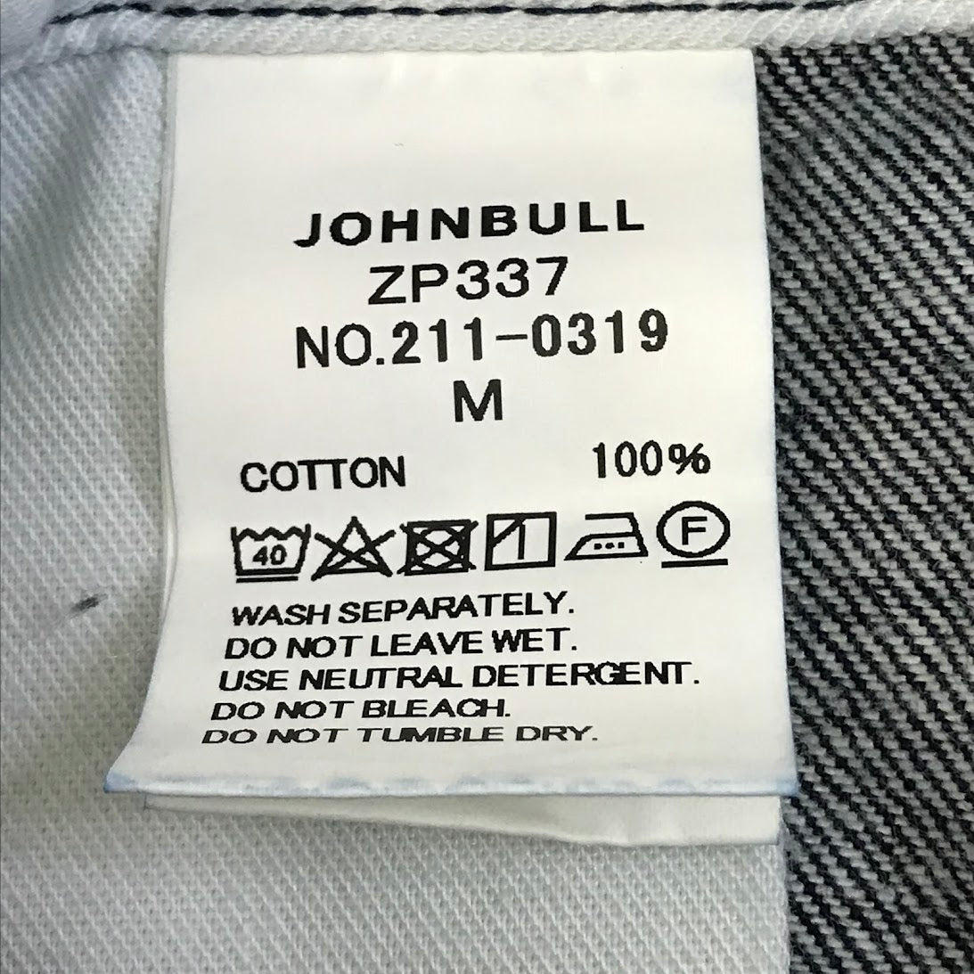 JOHN BULL | ジョンブル エコデニムオーバーオール サロペット ZP337 インディゴ サイズ：M【倉吉店】