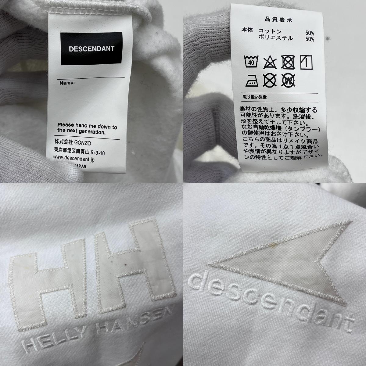 DESCENDANT | ディセンダント HELLY HANSEN パーカー ホワイト サイズ：3【加古川店】