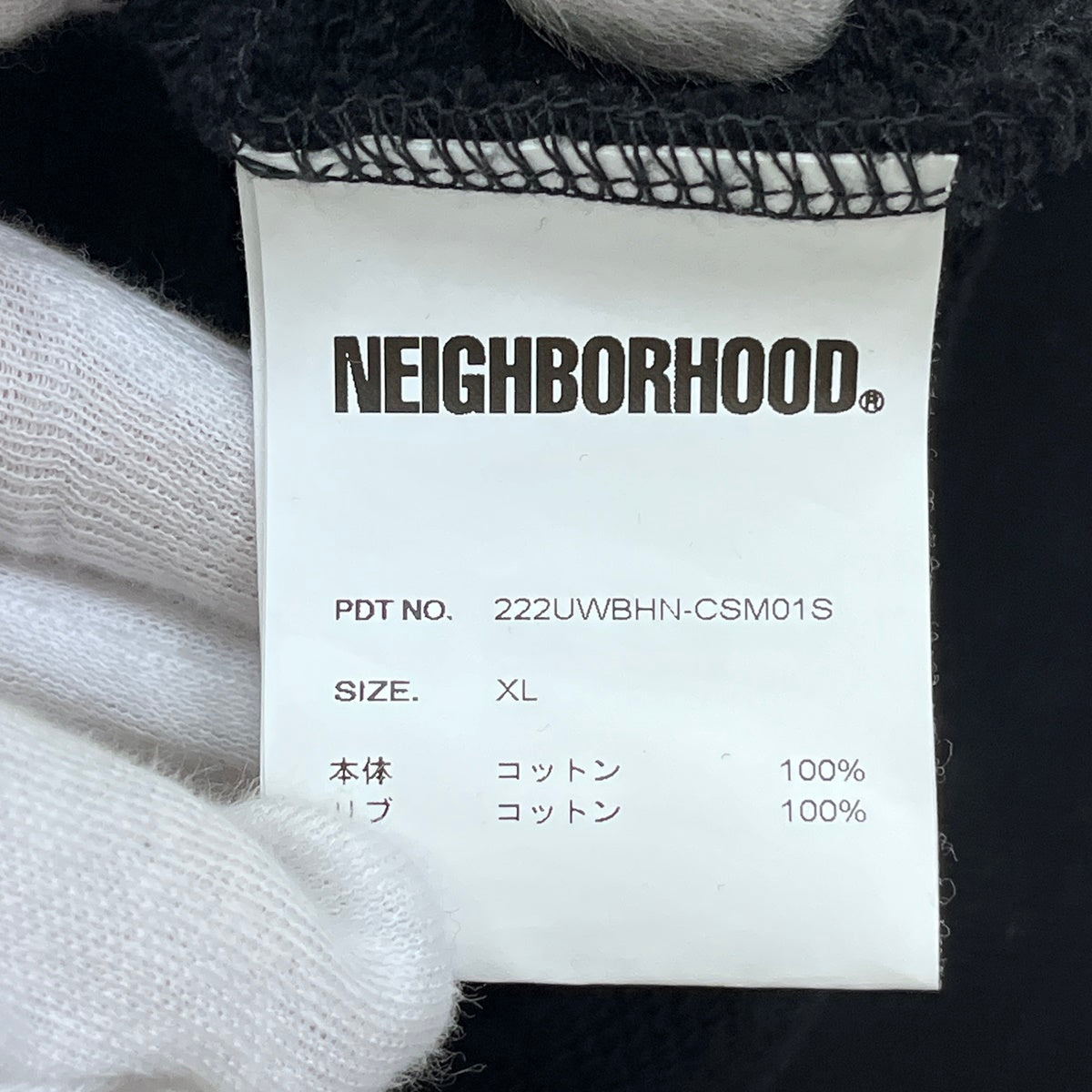 NEIGHBORHOOD | ネイバーフッド BOUNTY HUNTER PULLOVER PARKA 22AW パーカー 222UWBHN-CSM01S ブラック サイズ：XL【加古川店】