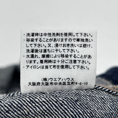WARE HOUSE | ウェアハウス　ウエアハウス ×NONPAREIL デニム インディゴ サイズ：40【加古川店】