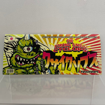 【尾張小牧店】ゴッコ堂　クサイクソプス 開封品・ヘッダーあり【レトロ】【中古】