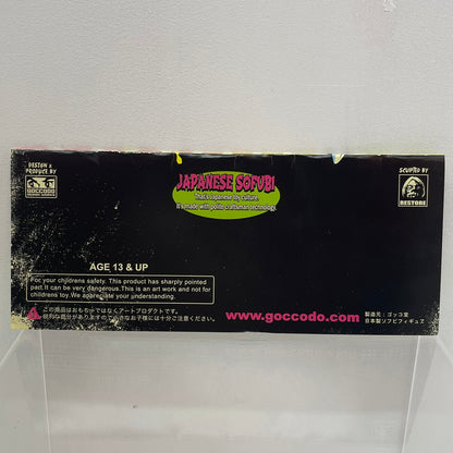 【尾張小牧店】ゴッコ堂　クサイクソプス 開封品・ヘッダーあり【レトロ】【中古】