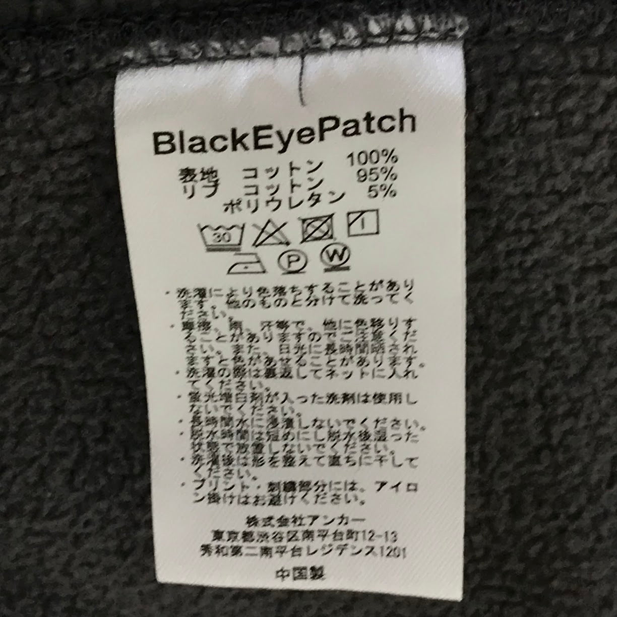 BlackEyePatch | ブラックアイパッチ SMALL OG LEOPARD ZIP HOODIE ジップパーカー パーカー レオパード柄 グレー サイズ：L【倉吉店】