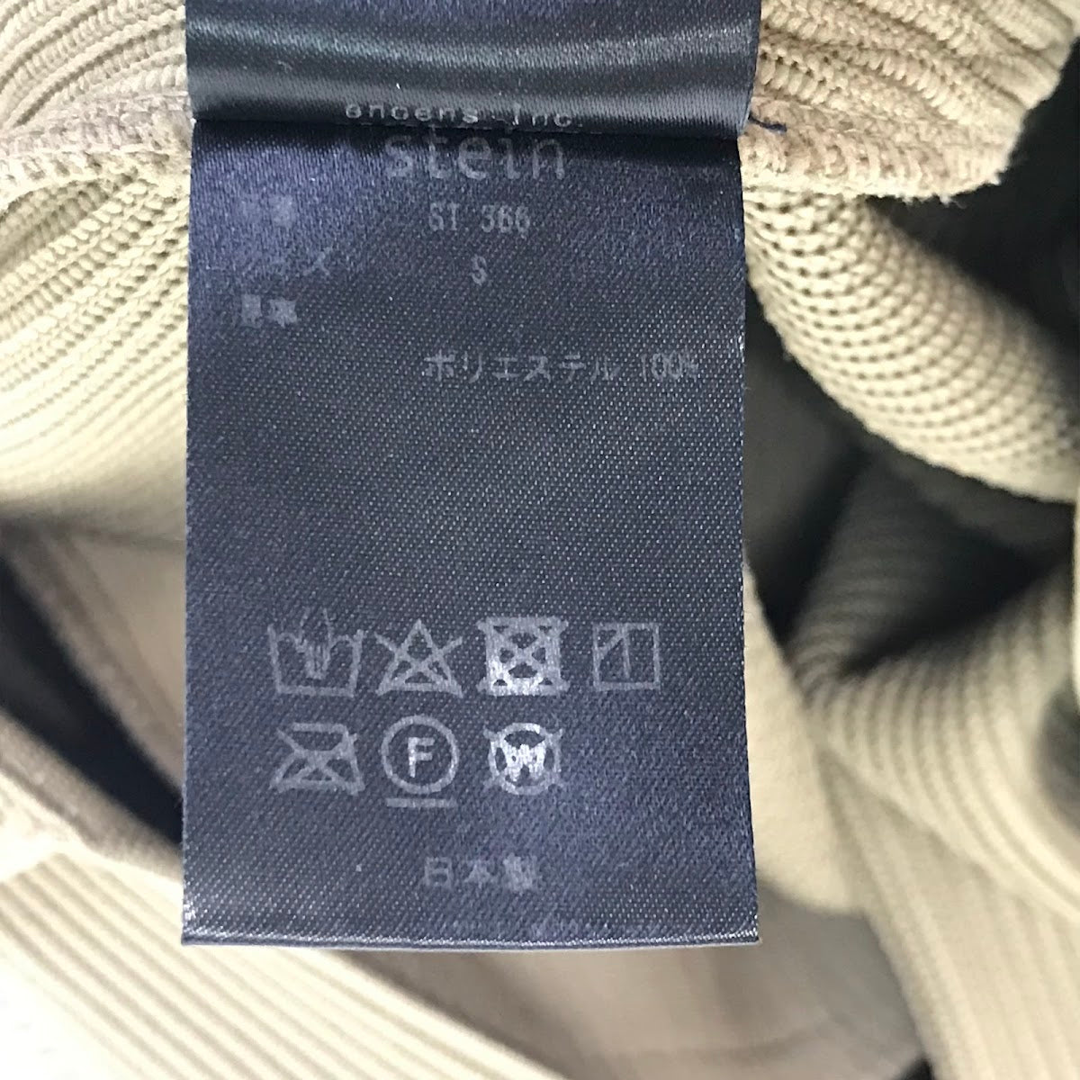 stein | シュタイン 22SS コーデュロイパンツ パンツ ST-366 ベージュ サイズ：S【倉吉店】
