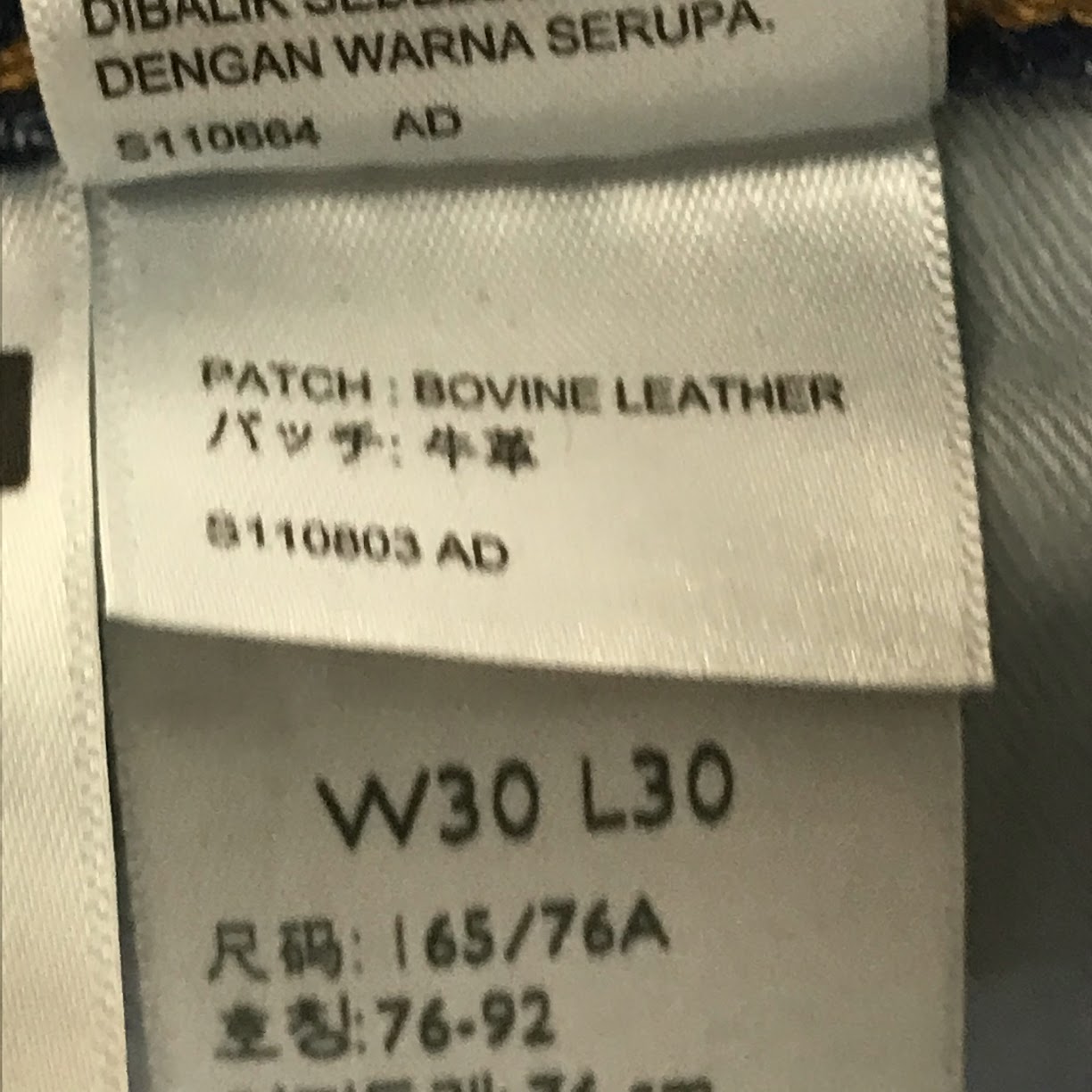 Levi's | リーバイス 568 デニムパンツ 29037-0061 ブルー サイズ：30【倉吉店】