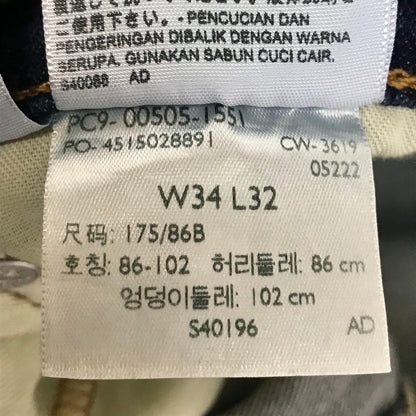 Levi's | リーバイス 505 デニムパンツ 505-1551 ブルー サイズ：34【倉吉店】