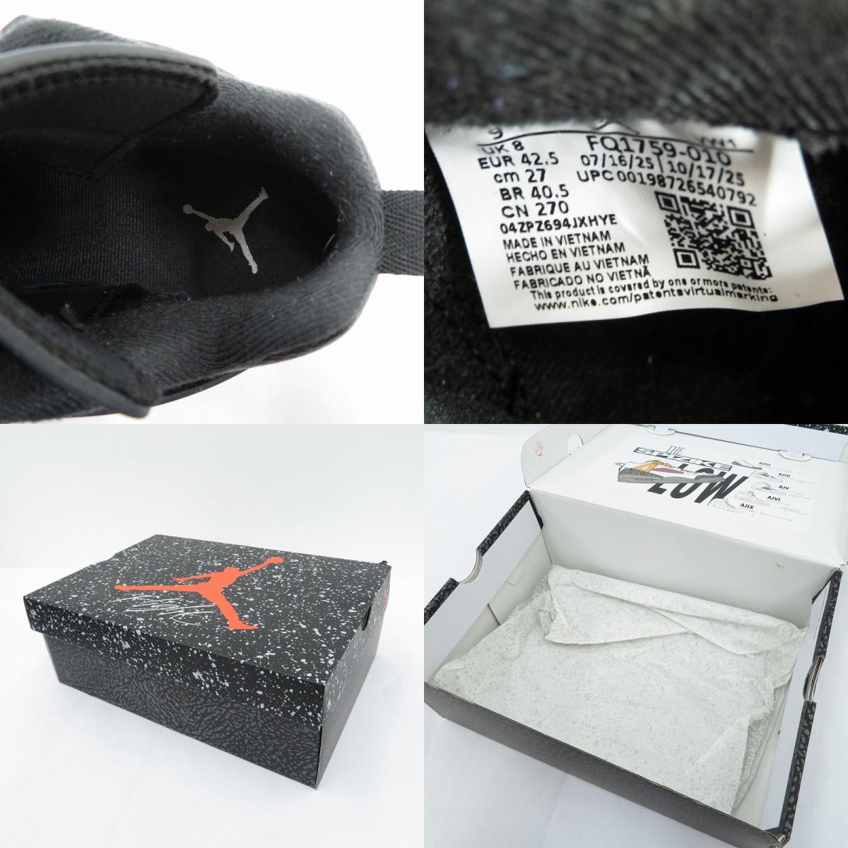 NIKE | ナイキ Jordan Spizike Low 'Oreo' スニーカー FQ1759-010 エアジョーダン ブラック 27cm【瀬戸大橋店】