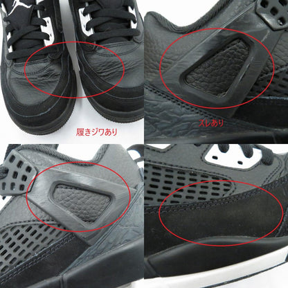 NIKE | ナイキ Jordan Spizike Low 'Oreo' スニーカー FQ1759-010 エアジョーダン ブラック 27cm【瀬戸大橋店】