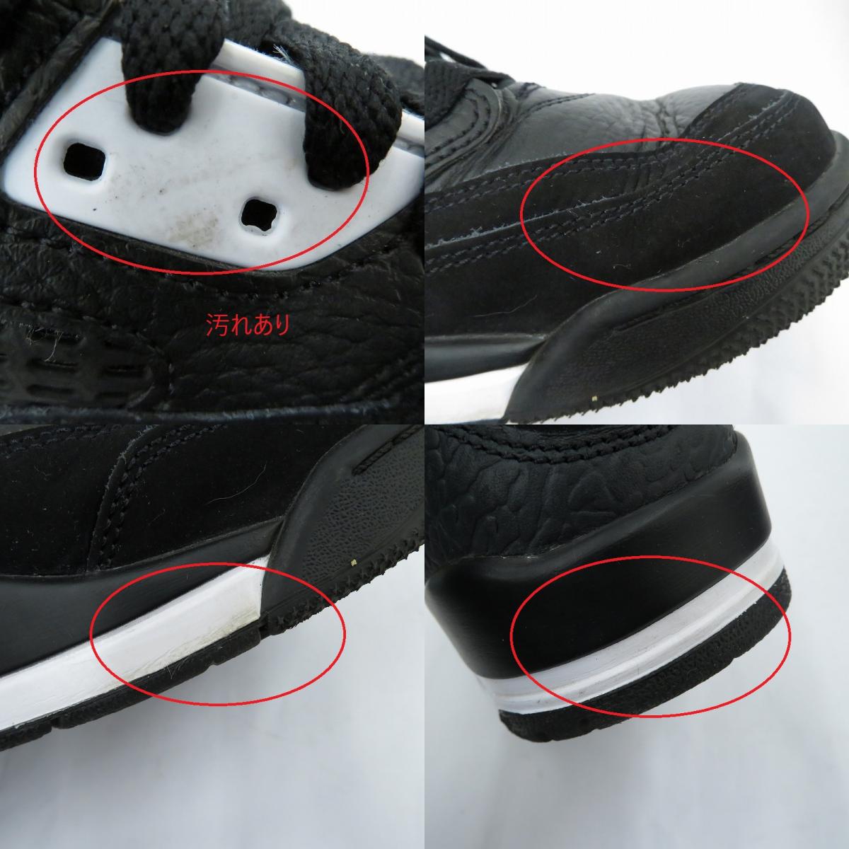 NIKE | ナイキ Jordan Spizike Low 'Oreo' スニーカー FQ1759-010 エアジョーダン ブラック 27cm【瀬戸大橋店】