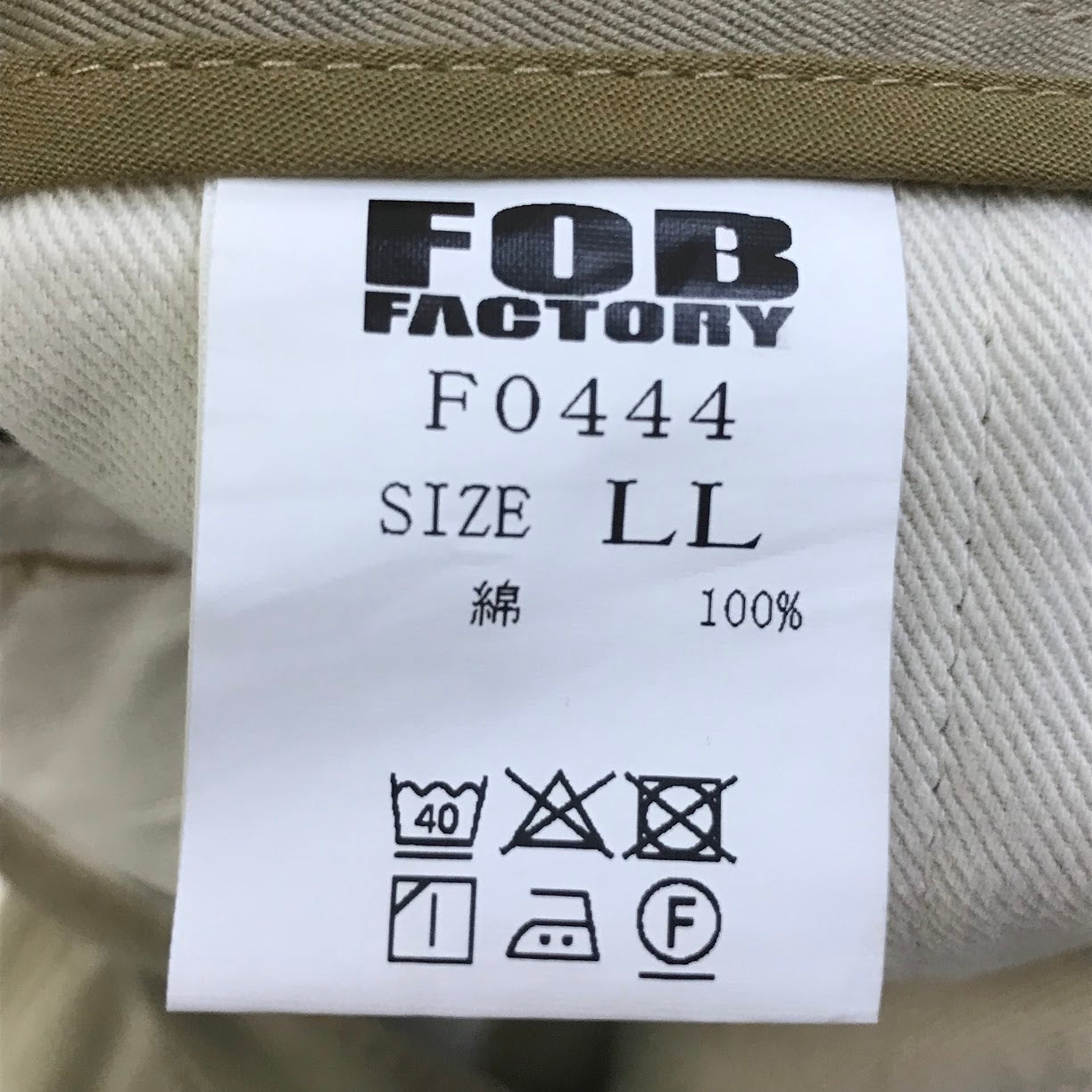 F.O.B FACTORY | エフオービーファクトリー BAKER PANTS ベイカーパンツ パンツ F0431 ベージュ サイズ：XL【倉吉店】