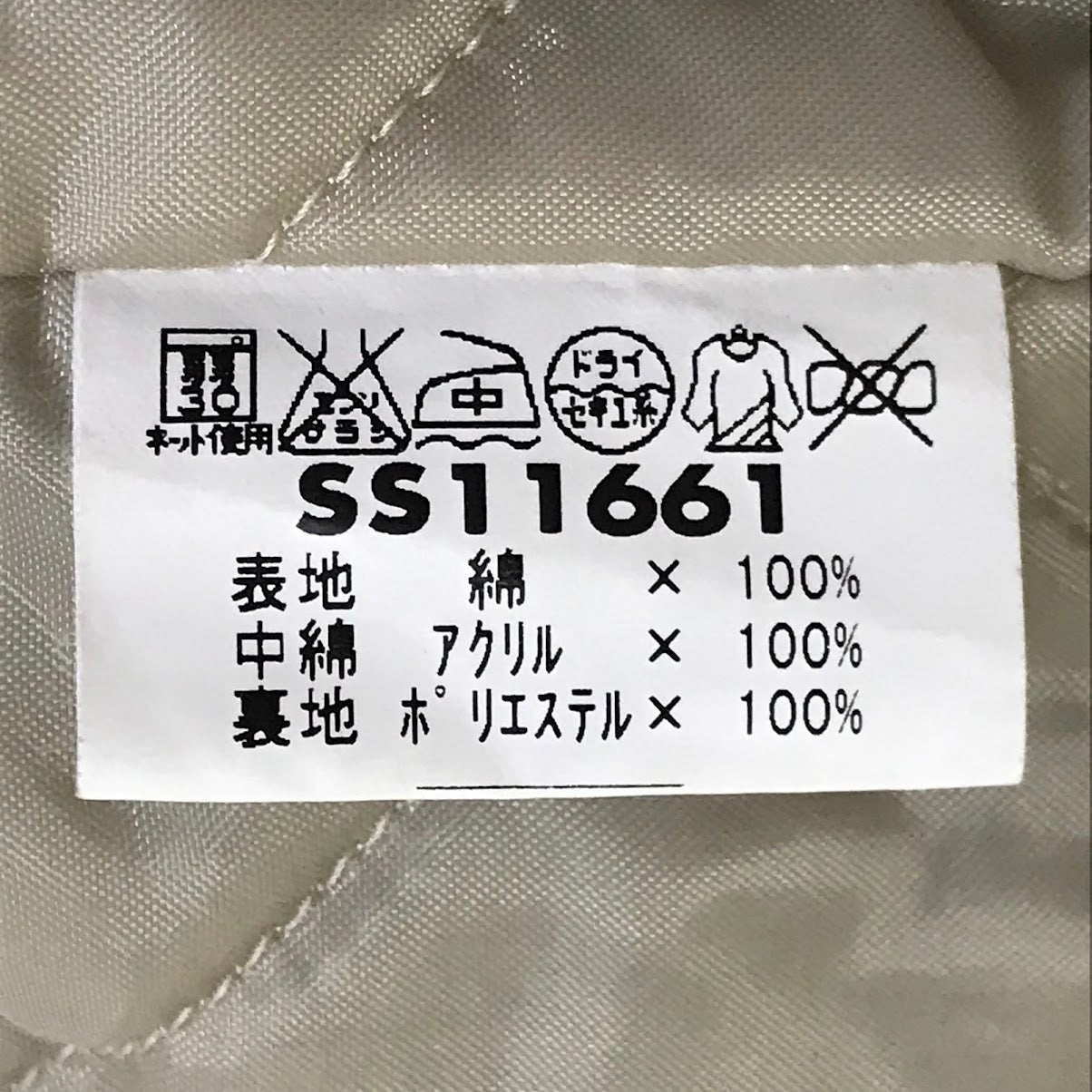 SUN SURF | サンサーフ PLUMERIA HOODED PARKA フーディーブルゾン その他アウター SS11661 ボタニカル柄 サイズ：XS【倉吉店】