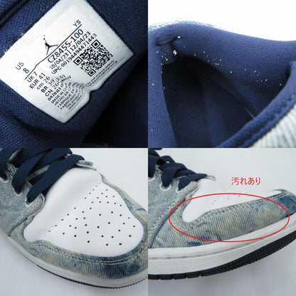 NIKE | ナイキ AJ1 Low 'Washed Denim' スニーカー CZ8455-100 エアジョーダン ブルー 26cm【瀬戸大橋店】