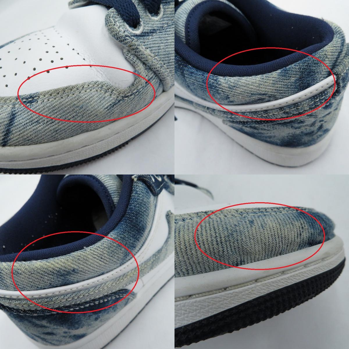 NIKE | ナイキ AJ1 Low 'Washed Denim' スニーカー CZ8455-100 エアジョーダン ブルー 26cm【瀬戸大橋店】
